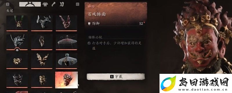 黑神话