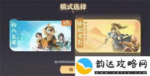 再聚长安