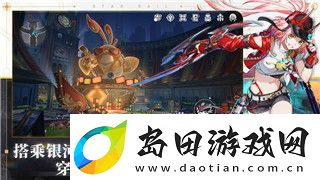 波西亚时光金吉尔病死剧情揭示角色悲剧命运