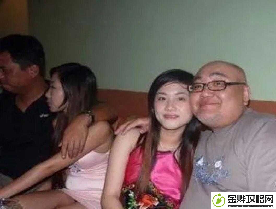 换妻
