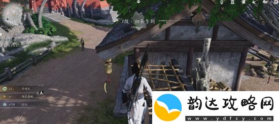 燕云十六声风巢燕盏在什么地方