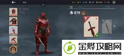 暗影格斗3传说武器介绍