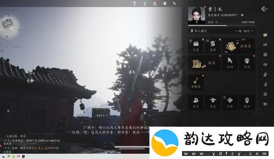 燕云十六声怎么百分百卸劲