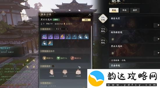 诛仙世界怎么给师姐买礼物