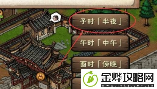 烟雨江湖洛阳鬼市怎么进入