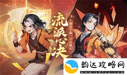再聚长安