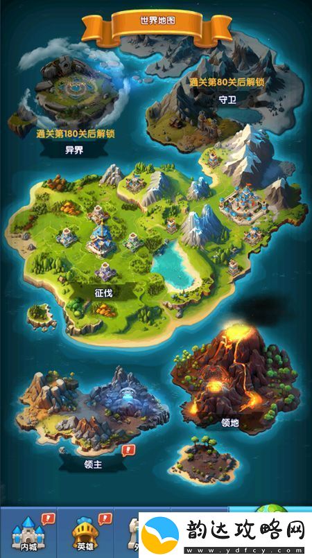 原创怪物联萌新手攻略