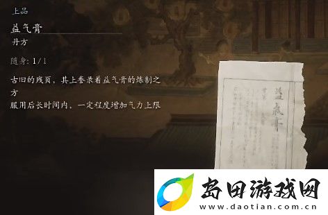 黑神话