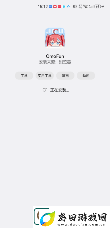 OmoFun最新版下载