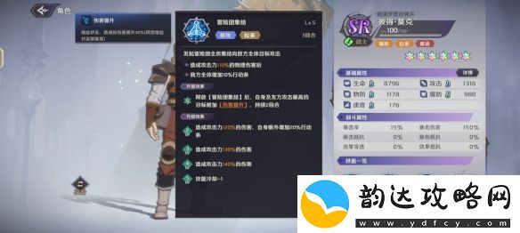 纳萨力克之王SR角色彼得·莫克介绍