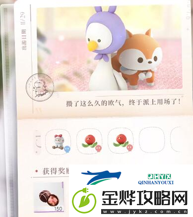 恋与深空男主亲密度怎么提升