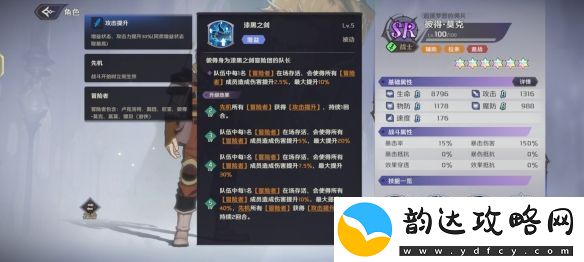纳萨力克之王SR角色彼得·莫克介绍