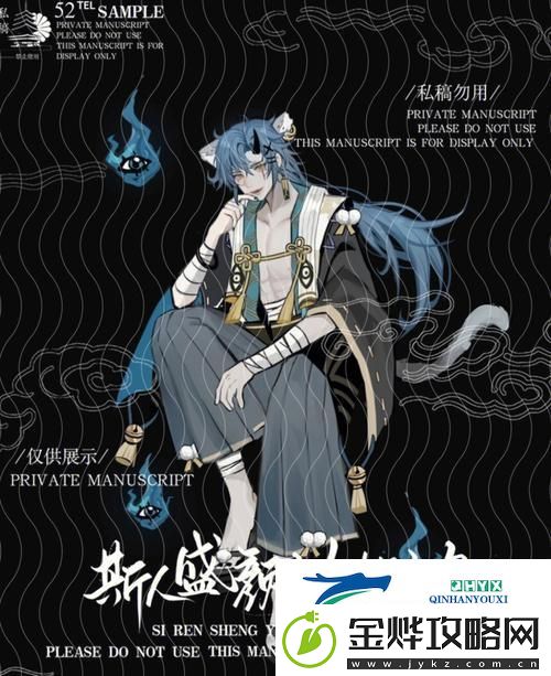 “精二转三”之谜