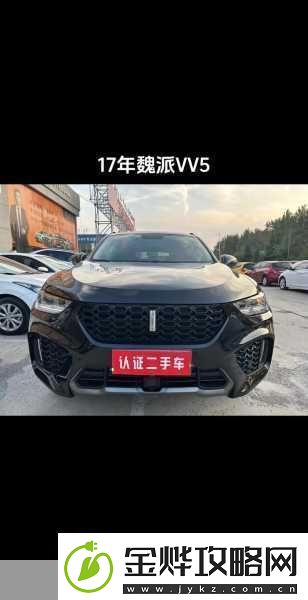 WEYVV5国产的SUV领袖好的这里有一些关于WEYVV5国产SUV的标题建议字数均在十个字以上