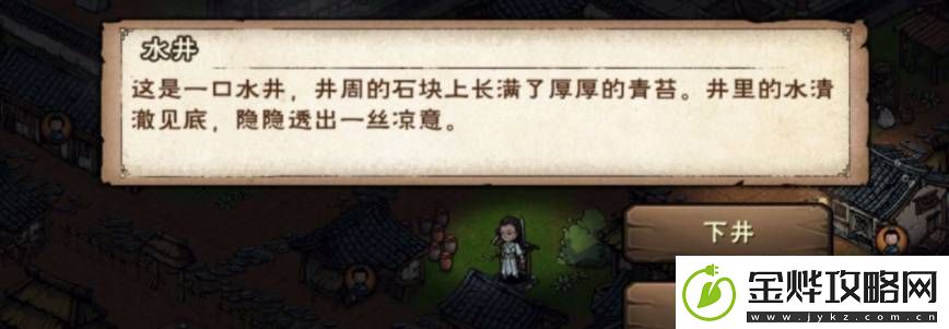 烟雨江湖洛阳鬼市怎么进入