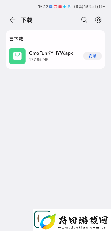 OmoFun最新版下载
