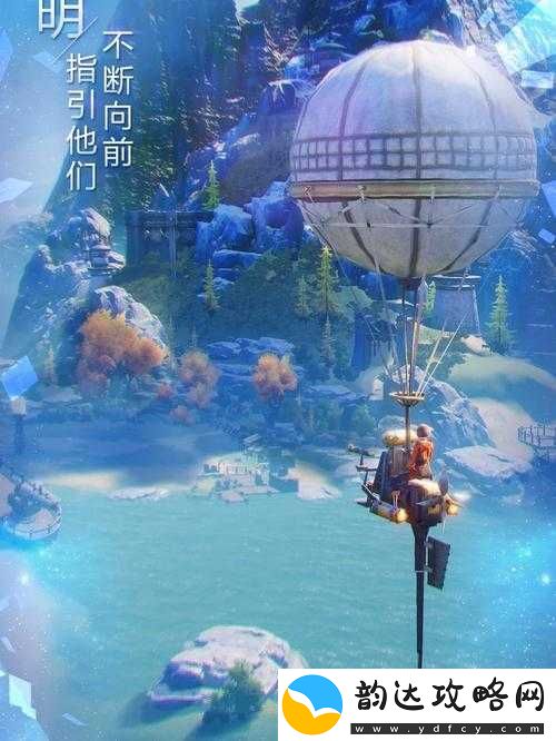 诺亚之心