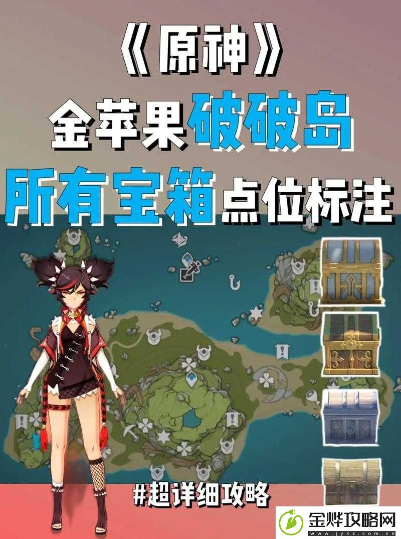原神追想练行全攻略