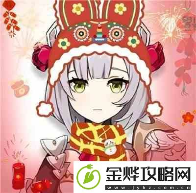 原神2023角色过年头像合集高清图片汇总