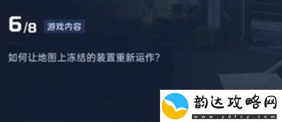 星球重启导师认证答案一览