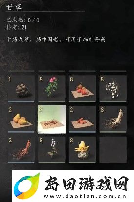黑神话