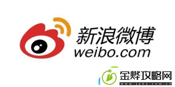 微博热搜榜今日事件11月27日