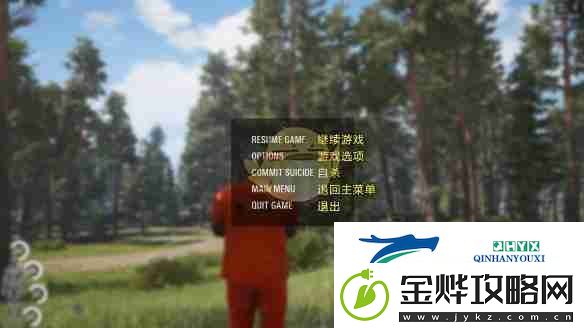人渣scum界面翻译与设置指南图览