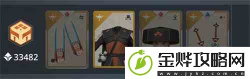 暗影格斗3传说武器介绍