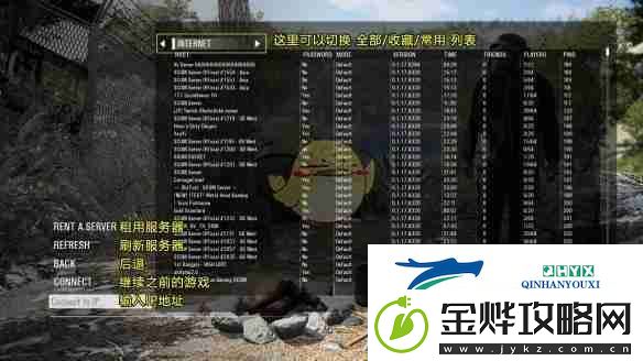 人渣scum界面翻译与设置指南图览
