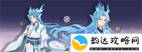 再聚长安