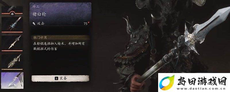 黑神话