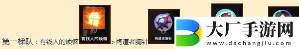 刀塔霸业勇士无脑上分阵容