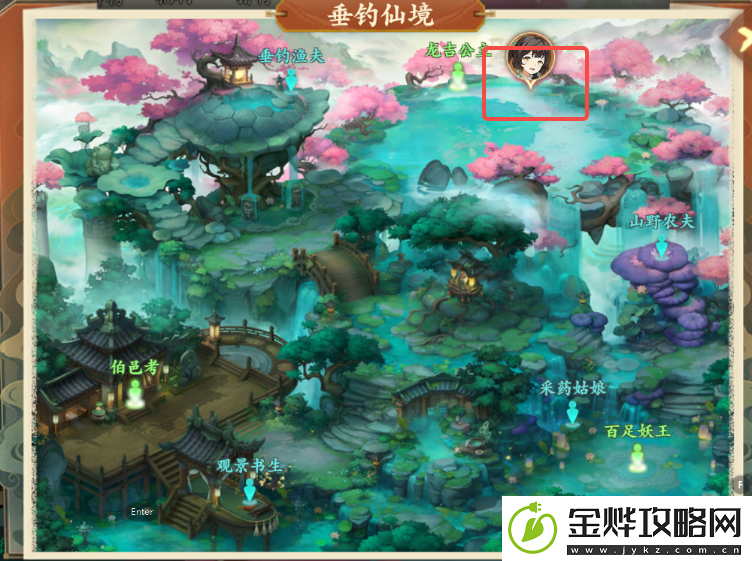 封神幻想世界奇遇任务9跟踪之人攻略