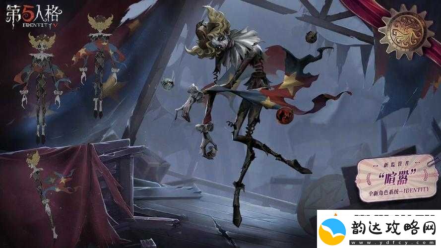 第五人格公测预约正式开启预约奖励资源管理重要性及高效利用策略解析