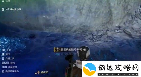 星球重启外星飞船碎片位置一览