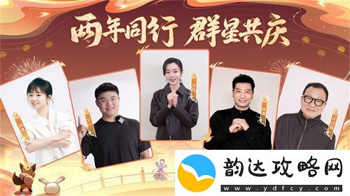 再聚长安