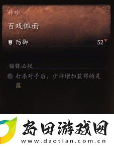 黑神话