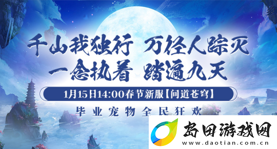 前期主要副本介绍