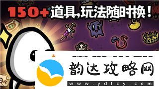 就你会玩文字办公室蹦迪玩法全解析
