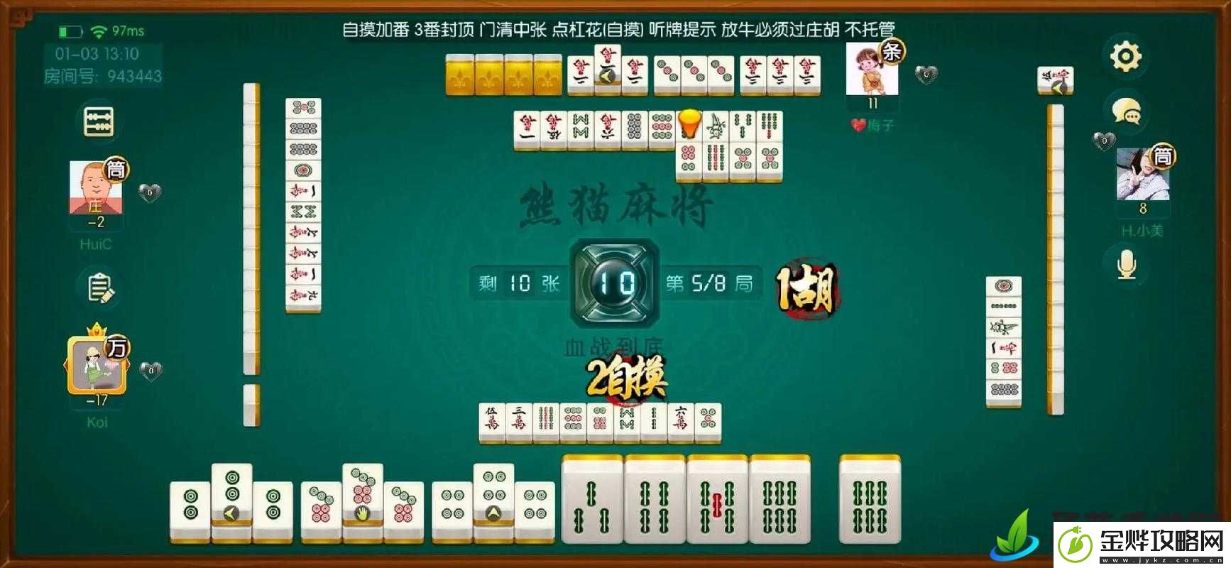 九幺抖音版易于上手操作简单功能丰富涵盖面广受众群体多