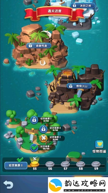 原创怪物联萌新手攻略