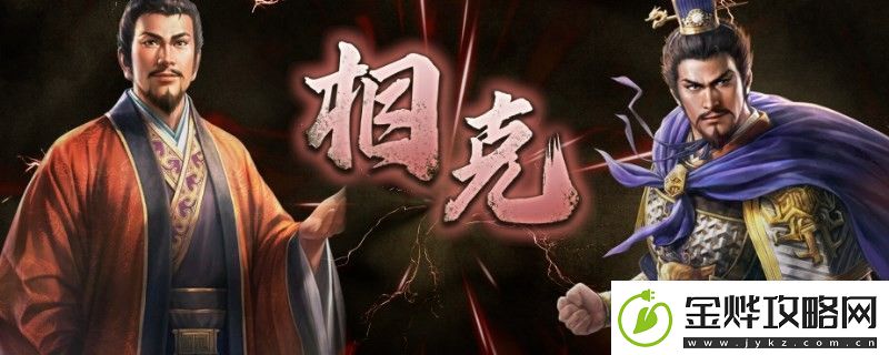三国志8重制版演义传的特征是什么演义传特征分享