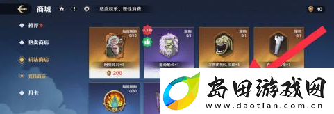 航海王壮志雄心烟鬼信物怎么获得