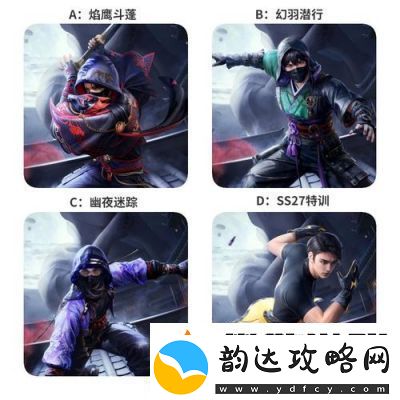 和平精英SS9赛季手册新衣服、皮肤套装详解