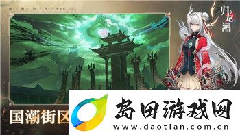 鬼谷八荒吧更新