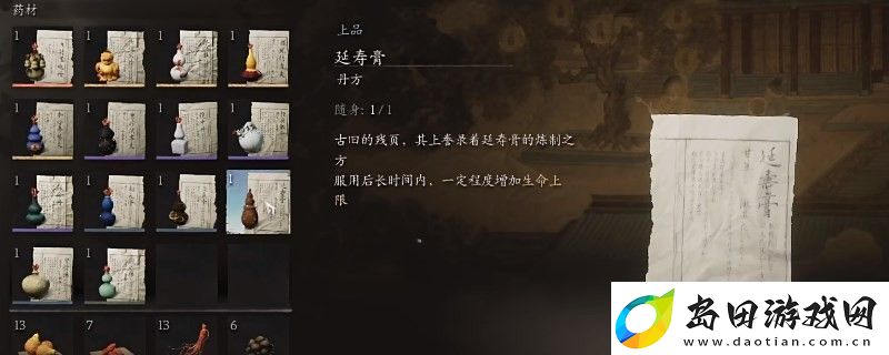 黑神话