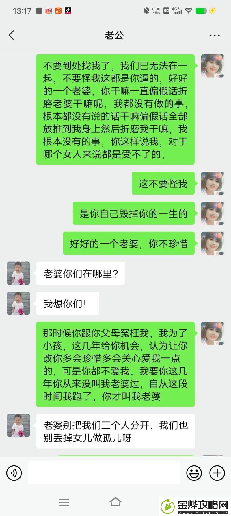 和好兄弟的母亲最经典的一句