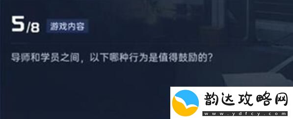 星球重启导师认证答案一览
