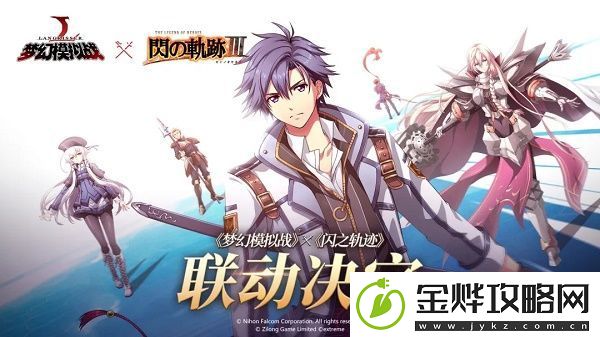 梦幻模拟战黑兔亚尔缇娜怎么样