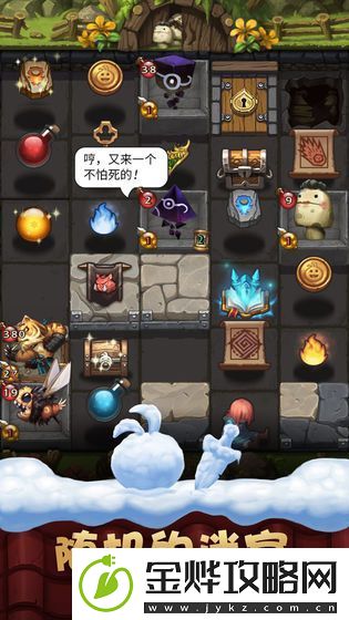 不思议迷宫竞速迷宫公测即将开启